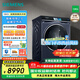 西門(mén)子（SIEMENS）【iQ700 系列】10公斤大容量變頻滾筒全自動(dòng)家用洗衣機 超氧空氣洗智能投放 WG54C8C10W 智能除漬 晶御智能