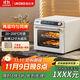 UKOEO高比克5A家用烤箱風(fēng)爐平爐一體機 多功能獨立溫控發(fā)酵風(fēng)干解凍多層烘焙蛋糕私房米白色42L