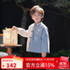 旗鉑漢服男童秋冬2025新款兒童國風(fēng)古風(fēng)男寶寶唐裝男孩古裝過(guò)年衣服冬 霜翎上衣 110