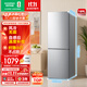容聲189升雙開(kāi)二門(mén)兩門(mén)家用小型電冰箱風(fēng)冷無(wú)霜節能低噪出租房宿舍小戶(hù)型迷你BCD-189E20BNLAD國家補貼