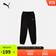 彪馬PUMA 復(fù)古運(yùn)動(dòng)針織長褲衛(wèi)褲女新款收口束腳休閑褲 632537