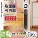 EWIWE取暖器暖風(fēng)機電暖氣電暖器家用節能省電熱風(fēng)機小太陽(yáng)塔式立式廣角辦公室臥室 PTC無(wú)明火取暖器/3檔可調