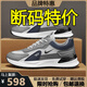 2025新款品牌斷碼秋冬男士運動(dòng)鞋休閑百搭軟底跑步鞋輕便旅游鞋子 538-灰色皮面運動(dòng)鞋 40