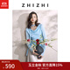 致知ZHIZHI 秋宵鳴 飄帶蕩領(lǐng)羊毛上衣25秋新款優(yōu)雅露鎖骨收腰長(cháng)袖T恤 井天藍 S