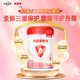 貝因美愛(ài)加嬰兒配方奶粉免疫成長(cháng)奶粉三重保護含乳鐵蛋白乳白蛋白大罐 1段 350g 1罐