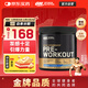 ON氮泵粉300g 藍莓檸檬味 美國進(jìn)口 添加肌酸 運動(dòng)塑型健身補劑