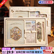 紙歐莉 復古油畫(huà)手賬本禮盒套裝日記記事筆記本子文創(chuàng  )手帳膠帶貼紙素材大禮包送朋友男女學(xué)生生日禮物 【禮盒款】靜謐之美+送賀卡