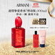 阿瑪尼Si摯愛(ài)香水100ml悸動(dòng)版 花果麝香女士香水 生日禮物送女友