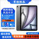Apple蘋(píng)果 iPad  air6 ipad pro2022 2024 m2芯片二手平板電腦 iPad Air6 13寸 WiFi版 128G 送20w快充+殼膜 準新