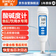 速為ph檢測筆 ph檢測儀 便攜式ph計 自來(lái)水水質(zhì)檢測試筆ph測試筆SW738
