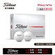 Titleist泰特利斯25全新Pro V1x高爾夫球性能全面勝出眾多選手信賴(lài) 25全新 Pro V1x 白色球