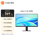 小米（MI）顯示器 Redmi 21.45英寸節能版 紅米顯示屏 75Hz刷新率 低藍光電腦臺式機辦公液晶顯示屏幕 Redmi21.45英寸顯示器節能版