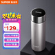 蘇泊爾（SUPOR）保溫杯男女士便攜水杯子茶水分離泡茶杯子商務(wù)男士禮物KCV38AN10