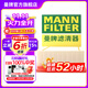 曼牌（MANNFILTER）C17006空氣濾芯格濾清器適用于福特嘉年華翼博