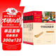 五年級必讀課外閱讀書上下冊套裝 民間故事+四大名著 中國民間故事 非洲民間故事 歐洲民間故事等共7冊 贈考點小冊子 四升五暑假閱讀萬物復(fù)書五年級
