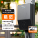 萬(wàn)幫星星充電樁7kw星邁家用充電樁新能源電動(dòng)汽車(chē)適配特斯拉小米比亞迪華為理想+不包安裝