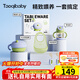 taoqibaby兒童餐具禮盒套裝寶寶輔食碗注水保溫碗嬰幼學(xué)兒飲杯學(xué)食叉勺 餐具5件套-禮盒裝