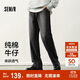 森馬（Semir）牛仔褲男闊腿褲寬松直筒褲子2025春季長褲純棉松緊腰109125124103
