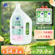 超能 衣物除菌液 3L  小蒼蘭香 殺菌率99% 母嬰可用 溫和不傷衣