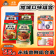 滿(mǎn)小飽【米線(xiàn)組合】滿(mǎn)小飽肥汁米線(xiàn)云南小鍋米線(xiàn)經(jīng)典口味方便食品宵夜