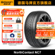 德國馬牌輪胎冬季胎雪地胎245/45R19 102T XL FR NC7【4條起拍】
