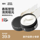 理然發(fā)泥發(fā)蠟?zāi)惺吭煨统志门钏蓡」馑苄退榘l(fā)整理啫喱木質(zhì)香發(fā)泥50g