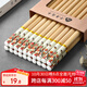 千年戀木天然楠竹筷柿柿如意印花中式抗菌防霉筷無(wú)漆無(wú)蠟耐高溫家用高檔筷 柿柿如意點(diǎn)頭印花無(wú)節竹筷23.8cm【10雙裝】