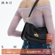 西木汀 沐年 牛皮單肩斜挎包時(shí)尚百搭小方包女高級感翻蓋包女包 深邃黑