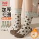 貓人【加絨加厚毛圈襪】女士襪子女冬季保暖中筒睡眠襪4雙可愛(ài)25新品