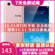 vivo X9 智能手機 安卓游戲手機 全網(wǎng)通 二手手機 玫瑰金 4G+64G 全網(wǎng)通 9成新