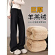 闊腿褲女2025秋冬保暖加絨加厚褲子羊羔絨韓版女士窄版休閑直筒褲 黑色【長(cháng)褲巨厚羊羔絨】 L 建議110-125斤