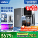 有逸（Unities）Uwater S10 自動(dòng)上下水制冰凈飲機即熱臺式凈水器0阻垢劑直飲反滲透管線(xiàn)機 全能管線(xiàn)型 政府補貼