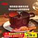 菲仕樂(lè )德國Moments食光鑄鐵鍋燉煲小湯鍋家用24厘米鑄鐵鍋-勃艮第紅