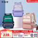 卡拉羊小學(xué)生風(fēng)琴書(shū)包4-6年級減負防下墜兒童背包男女 常青藤綠 20L