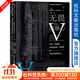 甲骨文叢書(shū) 無(wú)畏的雄心：?jiǎn)讨巍とA盛頓、本尼迪克特·阿諾德與美國革命的命運