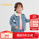 巴拉巴拉童裝女童牛仔外套加絨秋冬2025毛領(lǐng)上衣【商場(chǎng)同款】201425105001