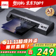 得力a3/a4照片塑封機家用辦公過(guò)塑機可用a3及以下塑封膜商用相片過(guò)膠壓膜機封膜機 全金屬機身GQ191
