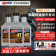 安索（AMSOIL）凱越3瓶套裝10W50全合成摩托車(chē)機油321R刺鳥(niǎo)525X/F 400X/F 500X/F
