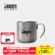比樂(lè )蒂（Bialetti）咖啡杯 家用戶(hù)外多用途茶杯加厚雙層不銹鋼水杯歐式便攜杯隨行杯 304不銹鋼款-銀色