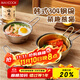 美廚（maxcook）304不銹鋼碗帶把手泡面碗雪拉碗韓式碗小碗米酒碗調料碗MCWA4922