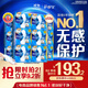 護舒寶液體衛生巾日用組合240mm120片姨媽巾無(wú)感保護京東自營(yíng)官方旗艦