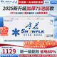 雪花（SNOWFLK）冰柜商用家用冷柜臥式大容量全冷凍柜展示柜 410升|1.47米-30℃速凍一級能效【加厚款】 空柜溫度可達-30度丨銅管速冷低耗