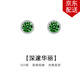 timebetter綠色耳釘女925銀耳環(huán)小眾高級感輕奢美艷晚宴禮服配飾生日禮物 綠色銀耳釘/主石尺寸約6mm 925銀材質(zhì)