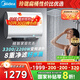 美的（Midea）60升超薄雙膽扁桶電熱水器3300W速熱節能免換鎂棒大水量F6033-UD3(HE)一級能效以舊換新國家補貼