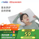 睡眠博士（AiSleep）枕芯 枕頭決明子蕎麥枕 舒睡成人頸椎枕