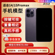 模型機手機次日達適用于蘋(píng)果iphone15promax仿真模型機上交機專(zhuān)用手機樣板機 15Promax-黑色(玻璃屏幕) 【黑屏款】