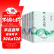 人生修煉課 5冊 正版圖書(shū) 人生三境 人生三修 方與圓的課 包與容的人生必修課 舍與得的人生經(jīng)營(yíng)課 修身立命 個(gè)人修養提升書(shū)籍