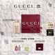 古馳（GUCCI）【張凌赫同款】罪愛(ài)女士淡香水50ML香氛禮盒生日禮物女士送女友