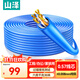 山澤六類(lèi)千兆網(wǎng)線(xiàn)【工程版0.57±0.008mm純銅芯】CAT6類(lèi)非屏蔽 家裝網(wǎng)絡(luò )布線(xiàn)POE監控30米 SZ-6030