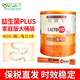 LACTO-FIT樂(lè )多飛鐘根堂益生菌粉 韓國原裝進(jìn)口乳酸菌粉男女老人兒童家庭版 升級版全家款大桶裝 200條*1罐
